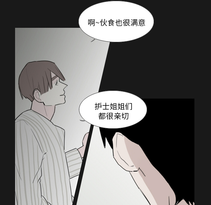 第1话 第 45 页