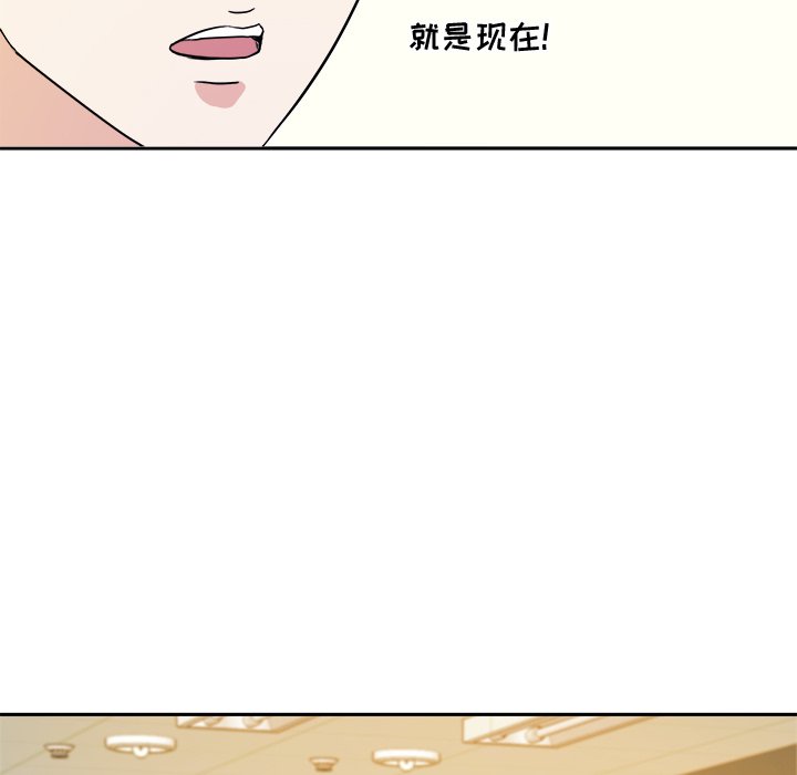 第33话 第 66 页