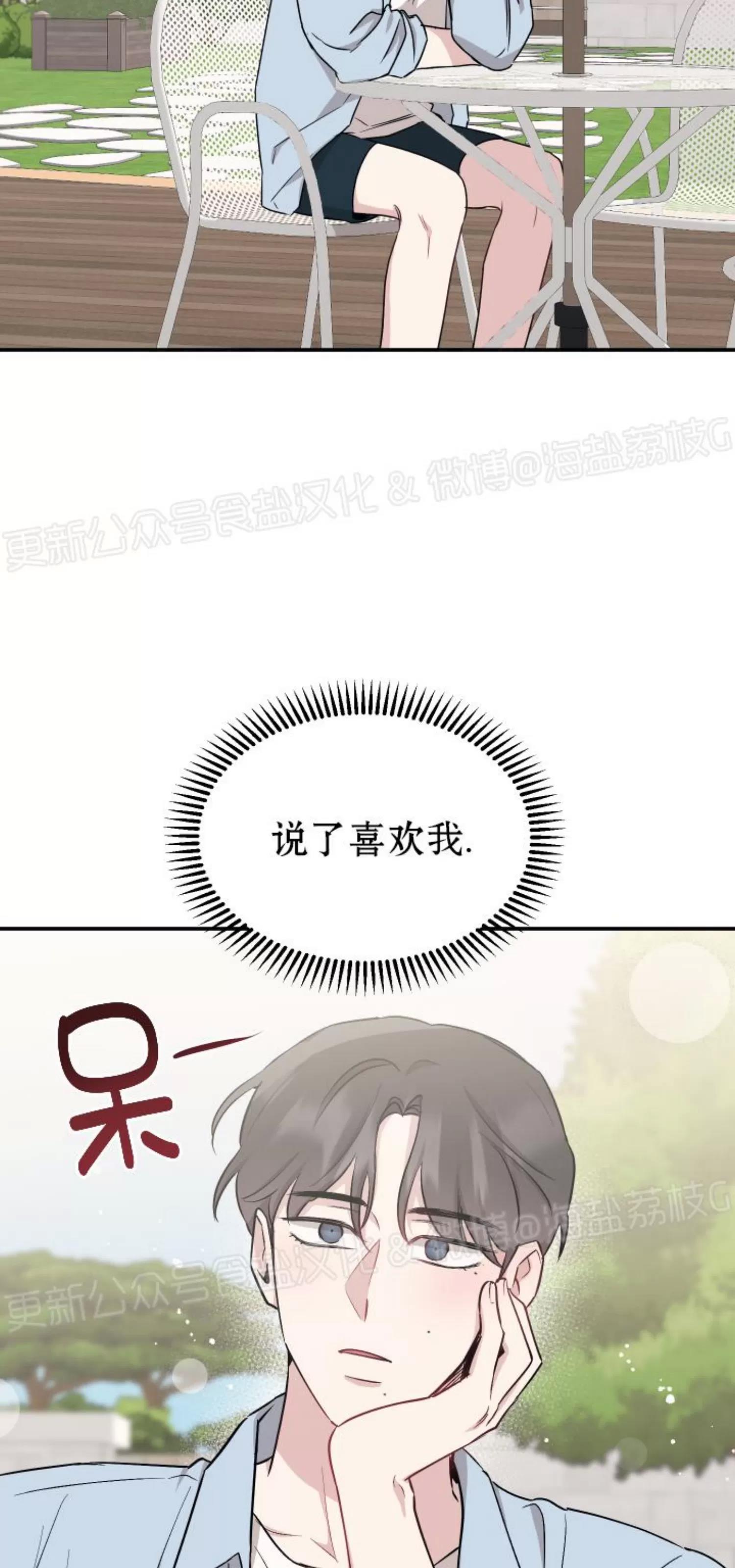 第57话 第 11 页