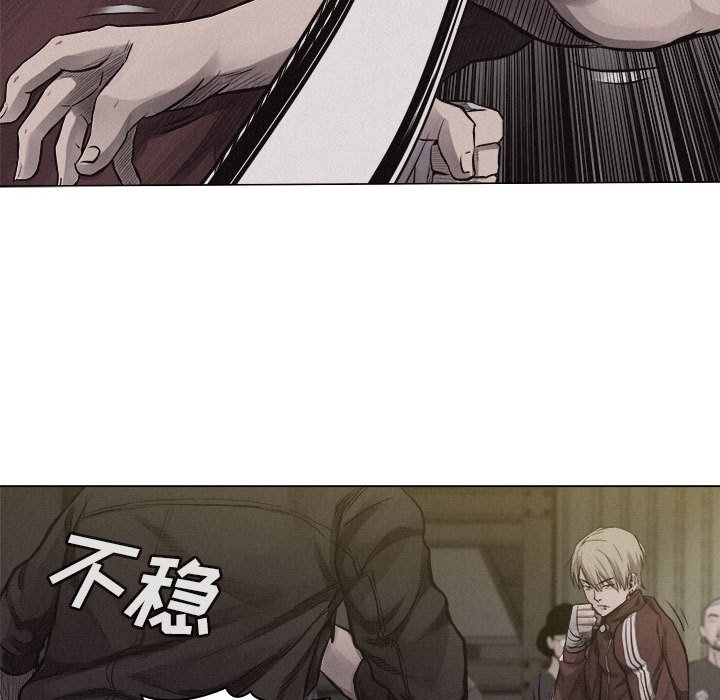 第24话 第 44 页