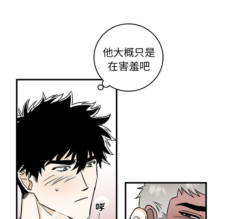 第12话 第 49 页