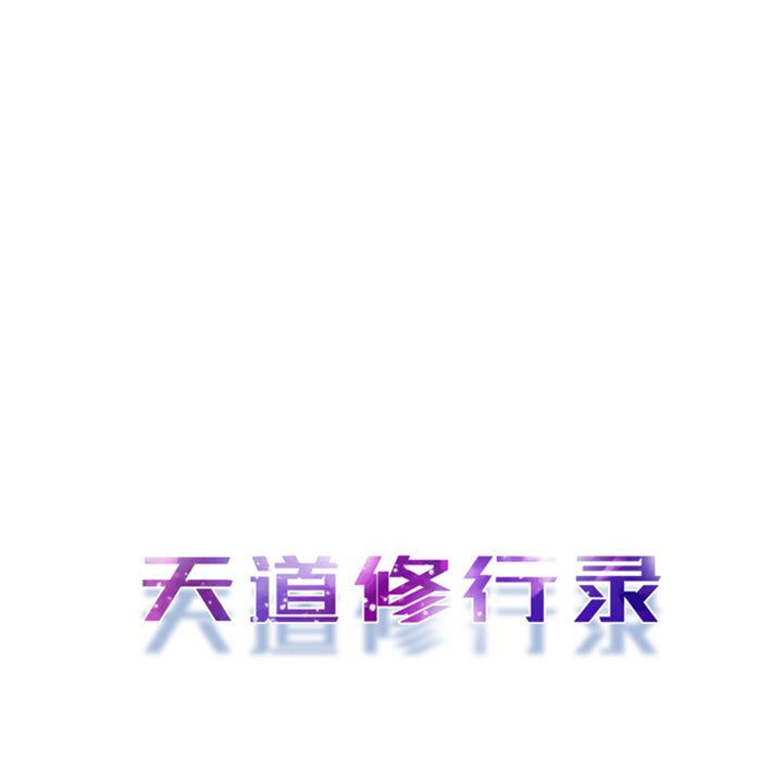 第1话 第 19 页