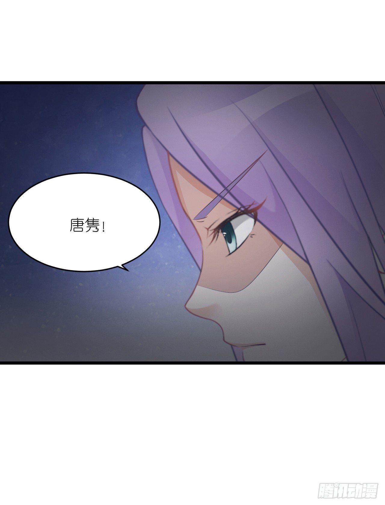 灵愿求签，求得姻缘 第 12 页
