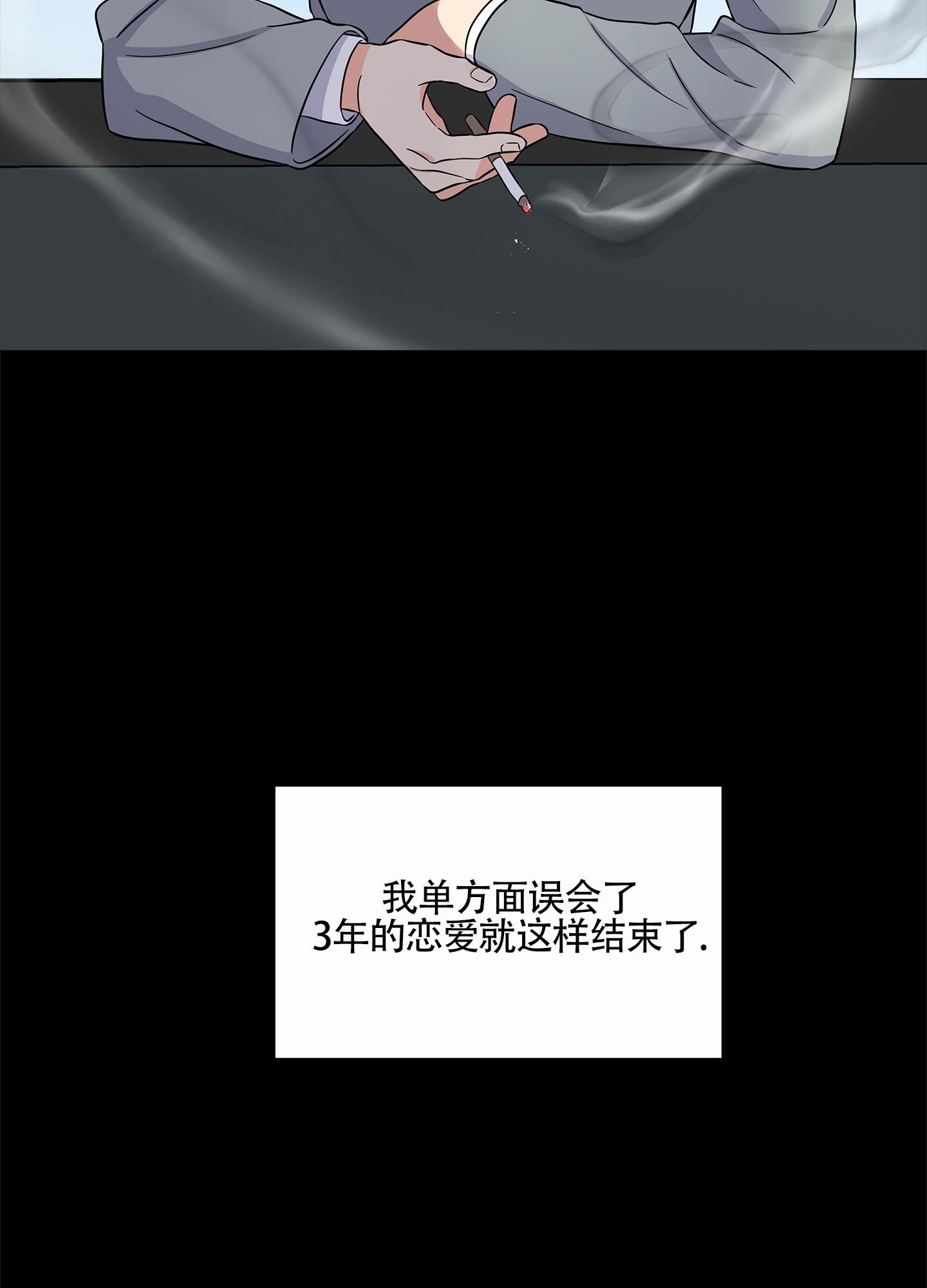 第2话 出售 第 15 页
