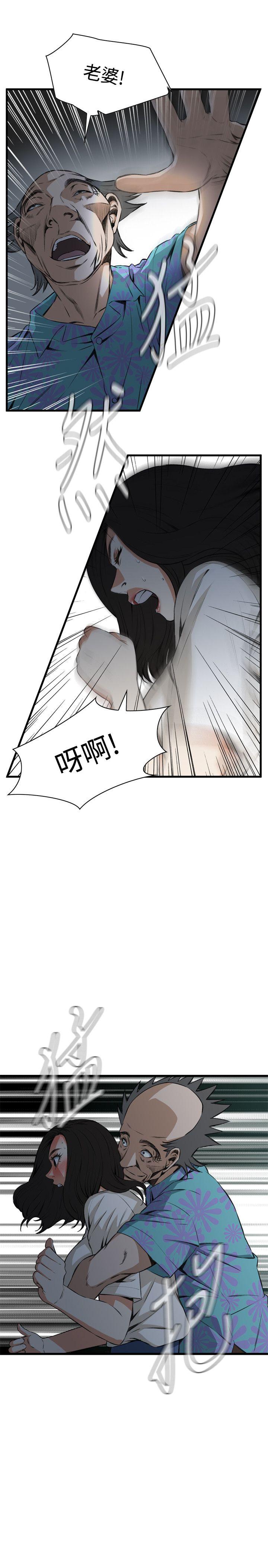 第66话 第 24 页