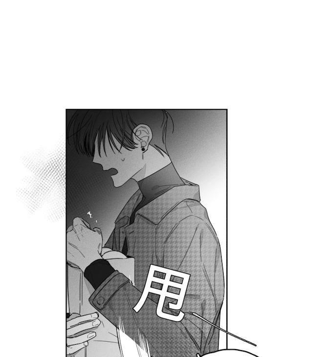 42话 第 27 页