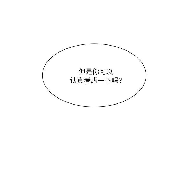 第57话 第 62 页