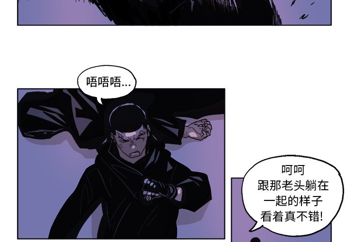 第58话 第 4 页