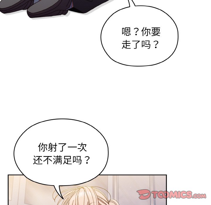 第13话 第 105 页