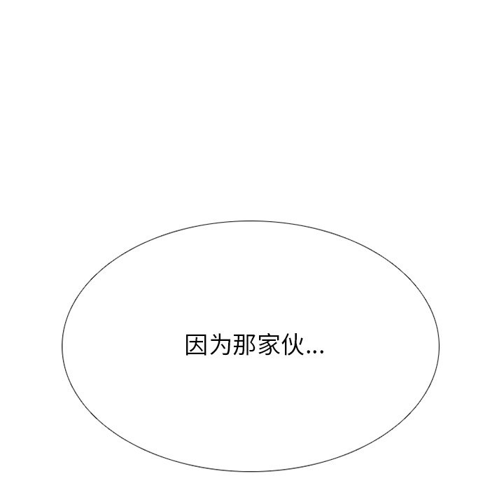 第243话 第 61 页