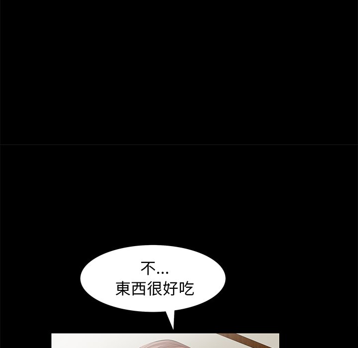 第13话 第 36 页