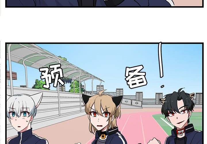 第44话 第 4 页