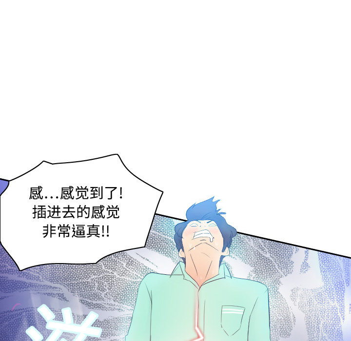 第2话 第 114 页