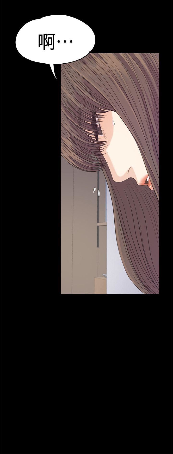 第45话-破灭的罗曼史 第 8 页