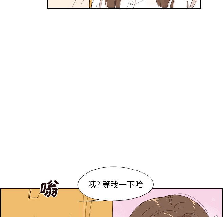 第106话 第 82 页