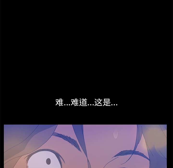 第3话 第 8 页