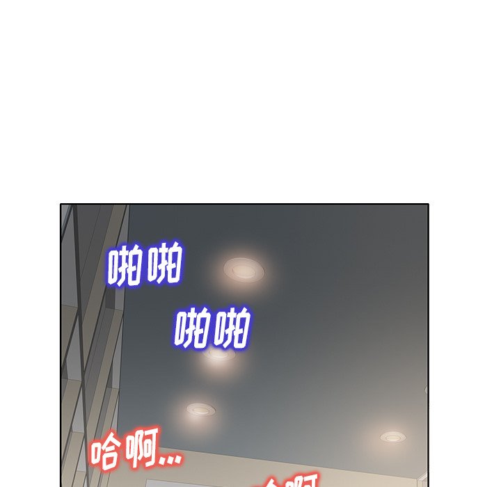 第31话 第 15 页