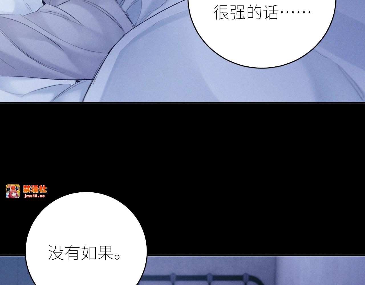 第42话 第 17 页