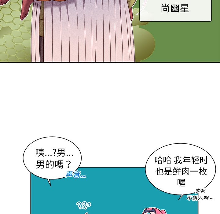 第32话 第 40 页