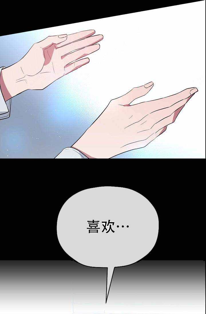 第62话 第62话 第 4 页