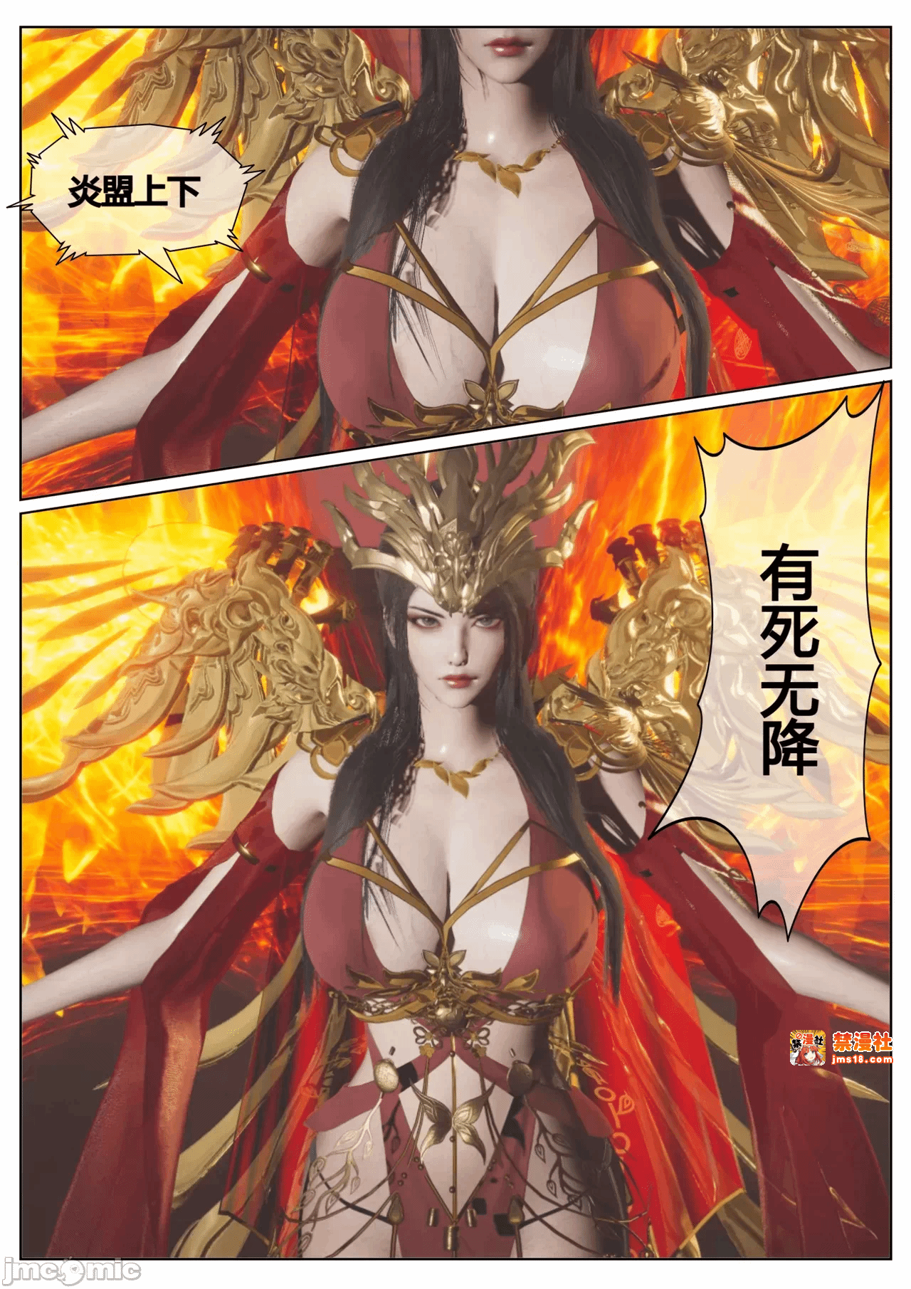 第一话 第 369 页