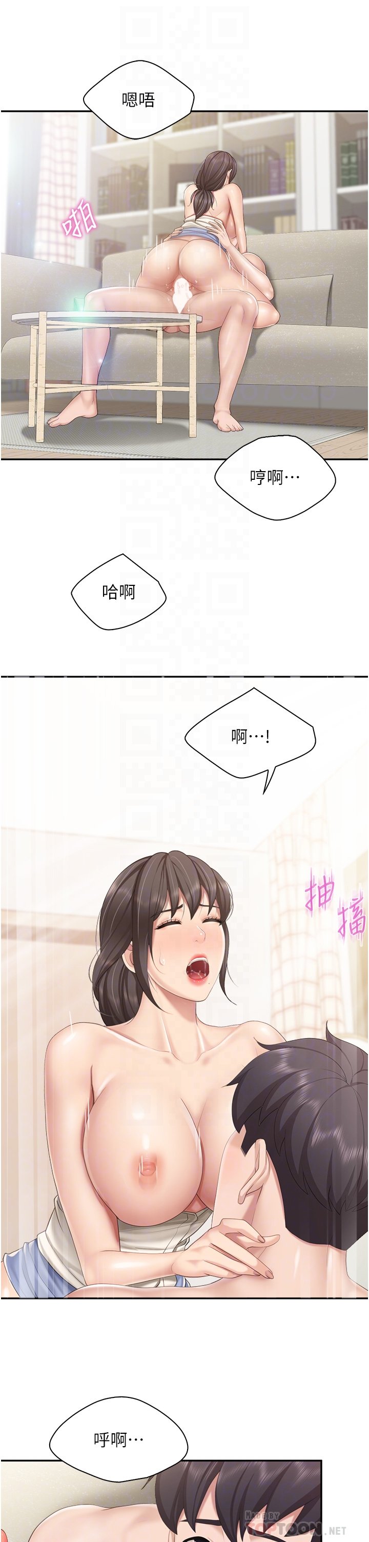 第53话 - 对性爱的盛赞 第 18 页