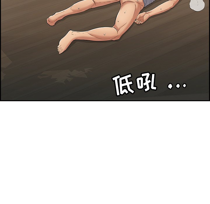 第69话 第 95 页