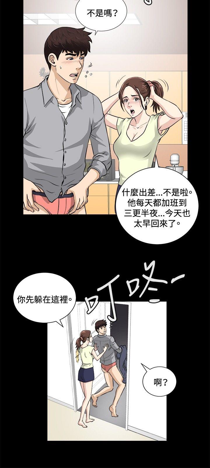 第17话 第 3 页