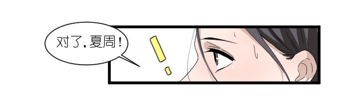 危险（二） 第 17 页
