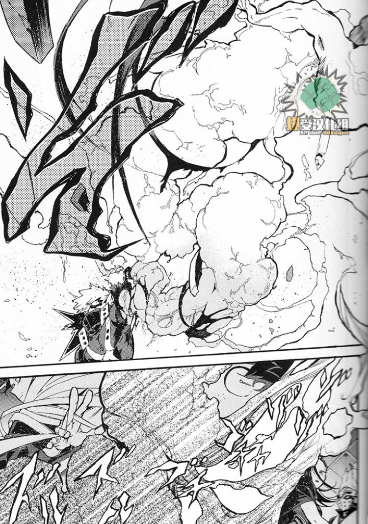 第1话 第 5 页