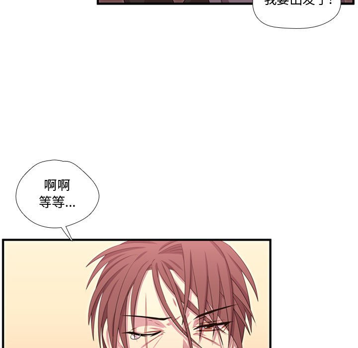 第53话 第 66 页