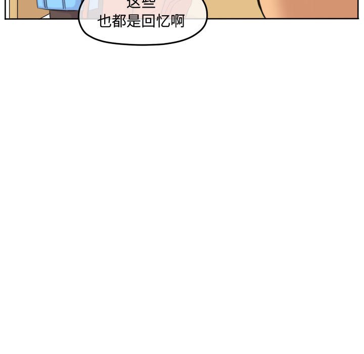 第104话 第 7 页
