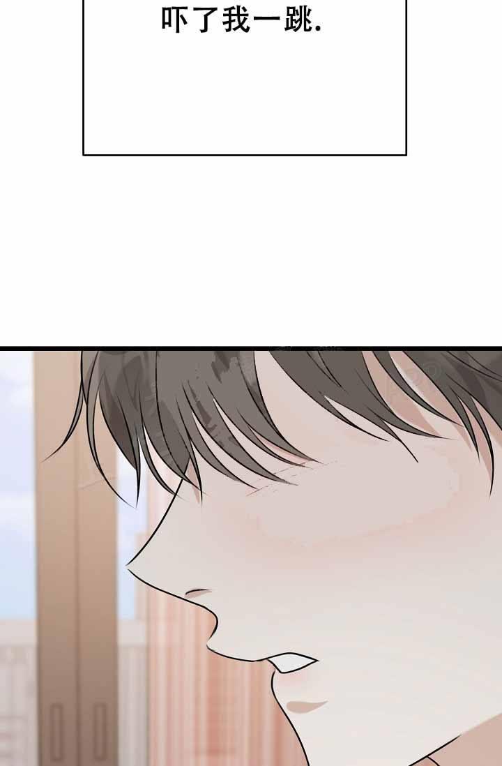 第6话 耳钉 第 16 页