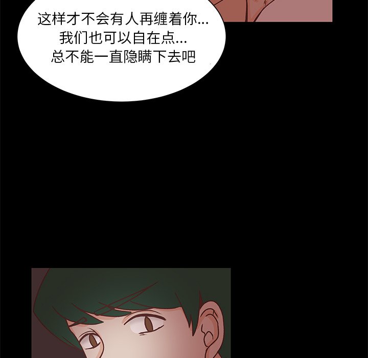 第41话 第 22 页