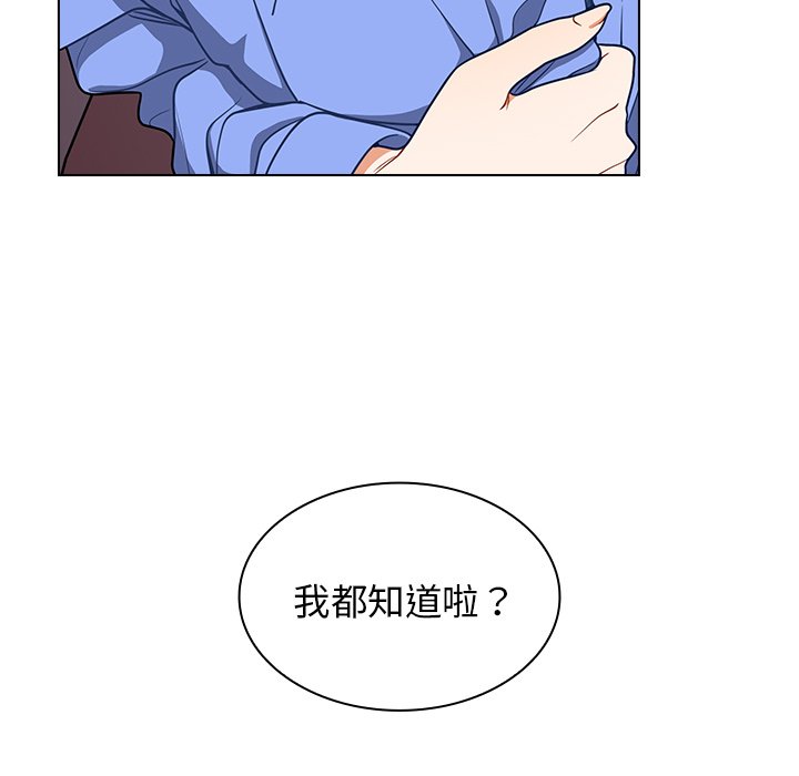 第4话 第 203 页