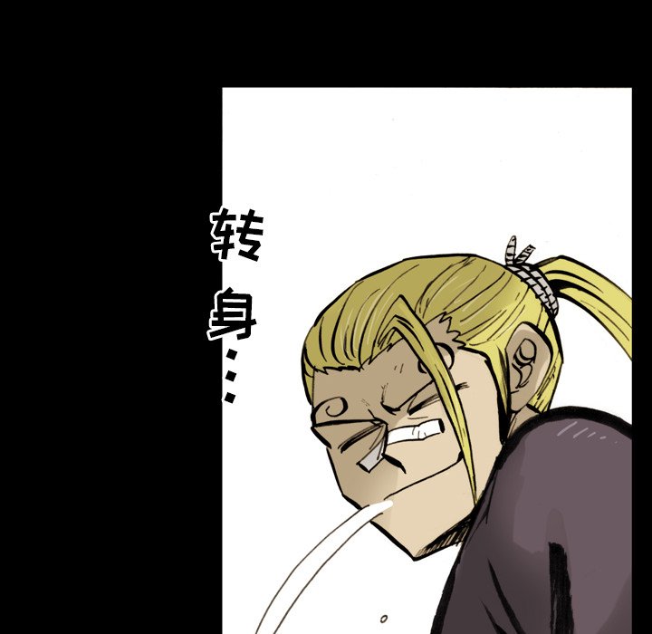 第8话 第 47 页