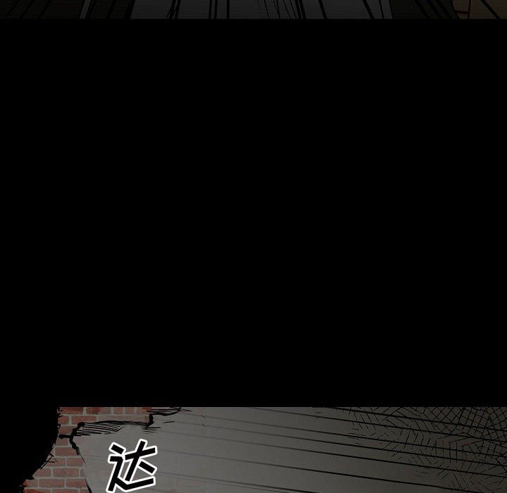 第83话 第 130 页