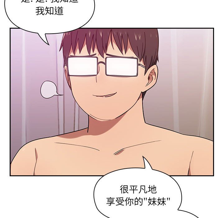 第6话 第 18 页