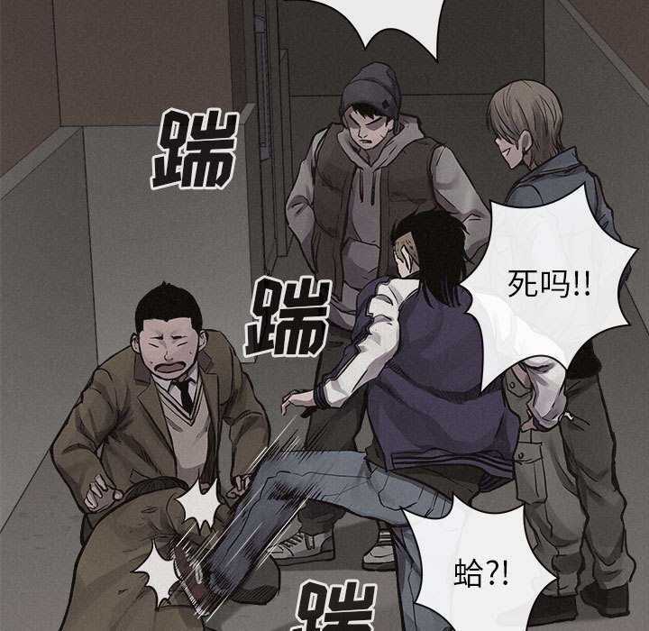 第31话 第 64 页