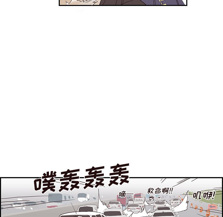 第108话 第 82 页