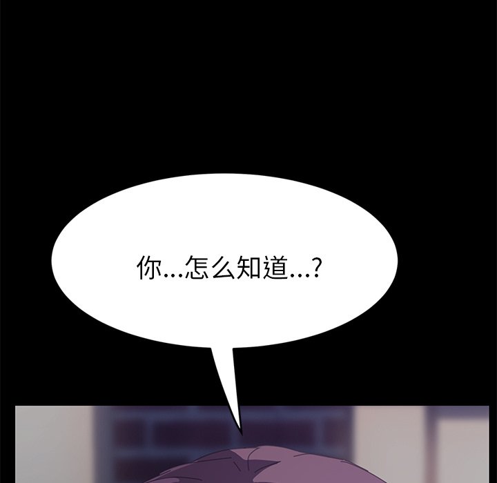 第26话 第 64 页