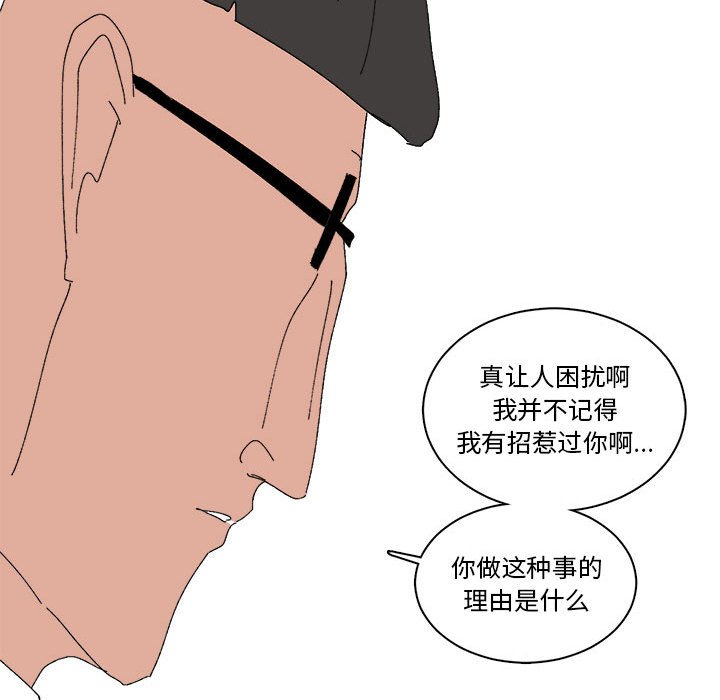 第28话 第 22 页