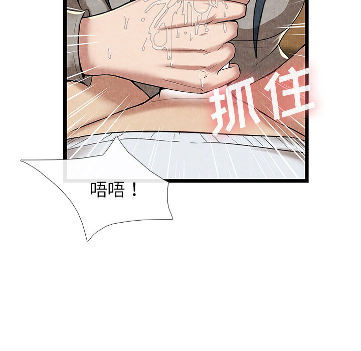 第11话 第 46 页
