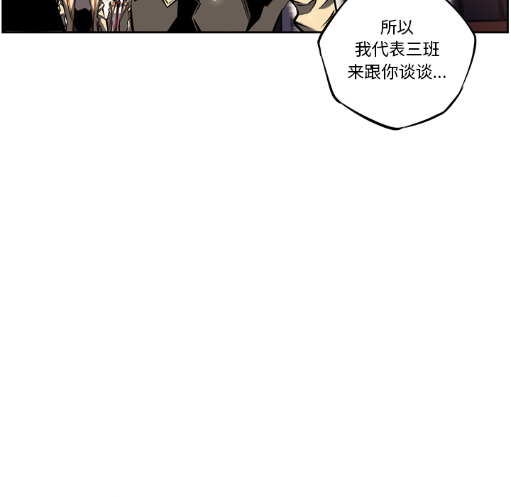 第16话 第 43 页
