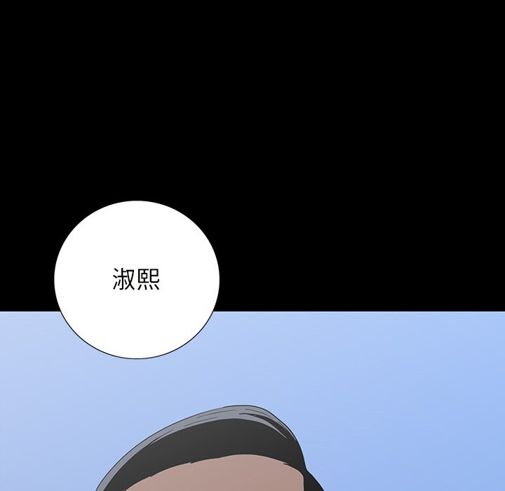 第 16 话 第 12 页