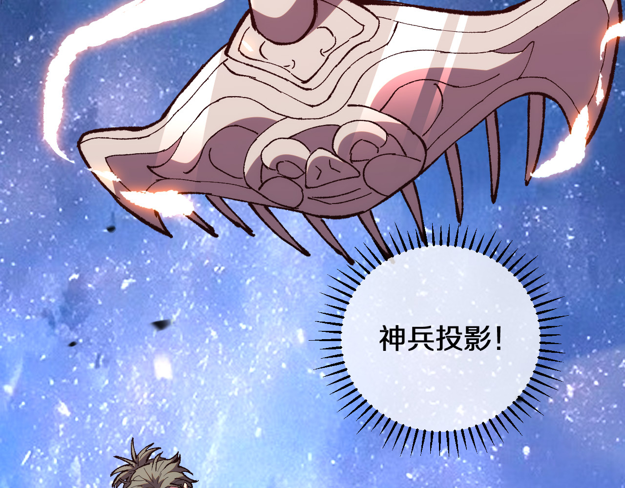 第8话   尊严只在剑锋之上 第 94 页