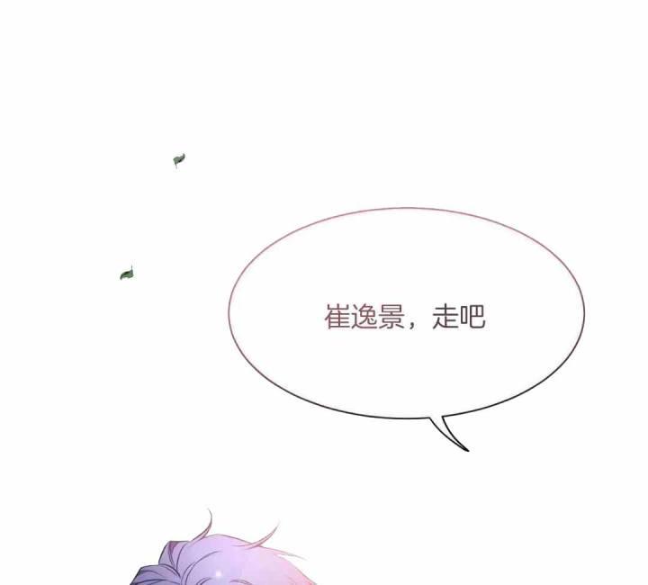 第143话 我的救世主 第 55 页