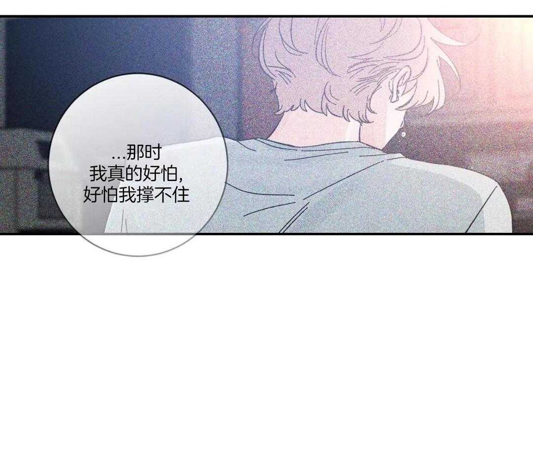 第140话 第140话 第 18 页