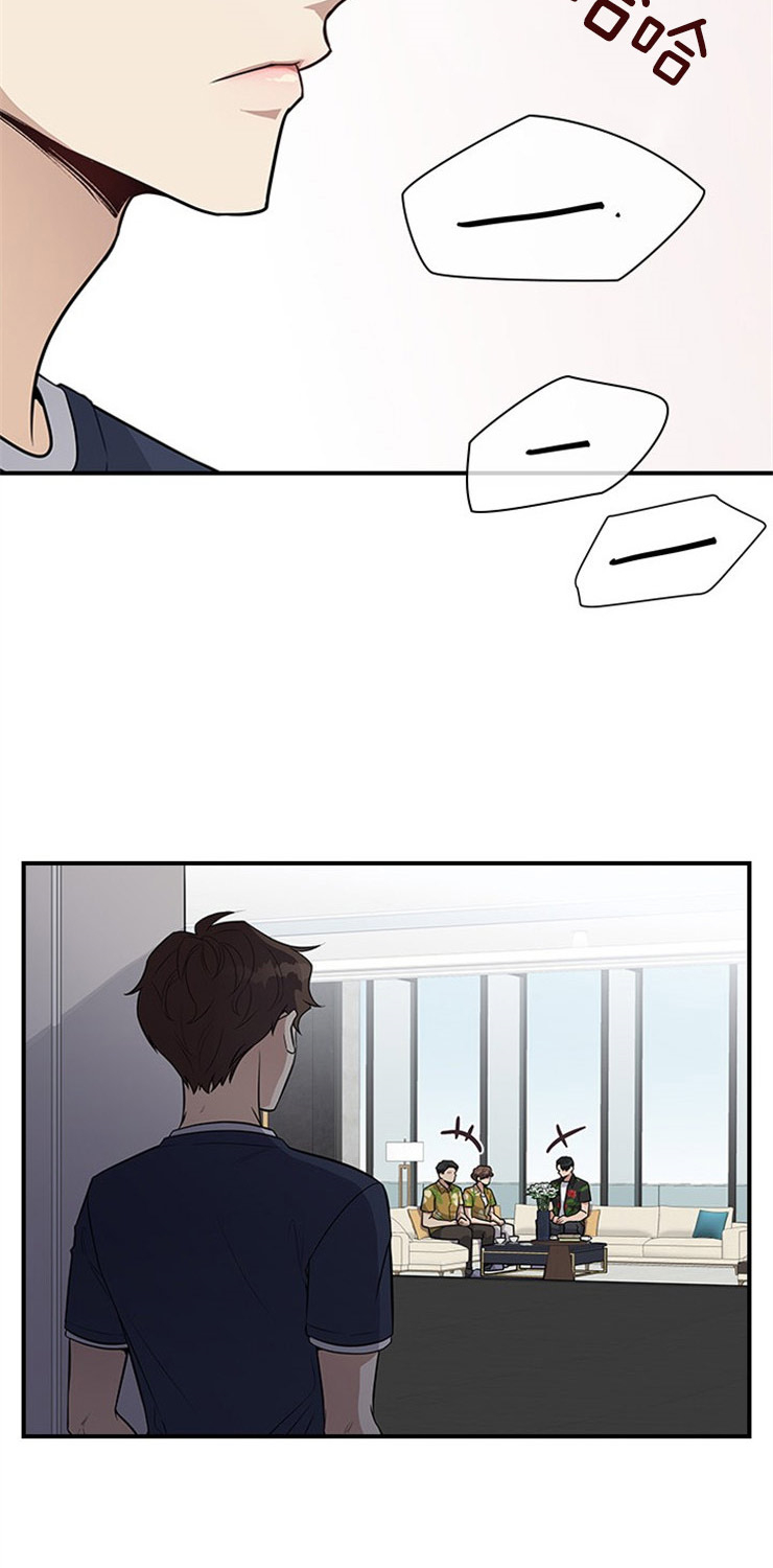 第24话 第24话 第 5 页