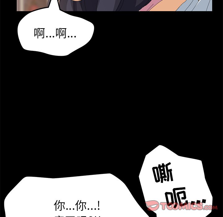 第10话 第 57 页